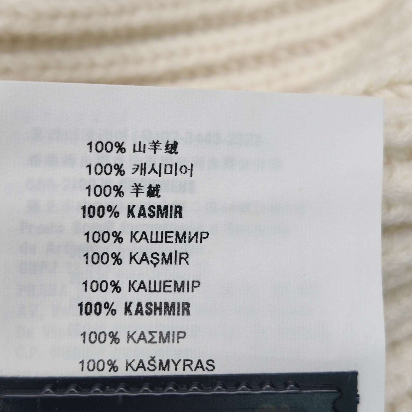 Prada Cream Logo Striped Sweater L/50