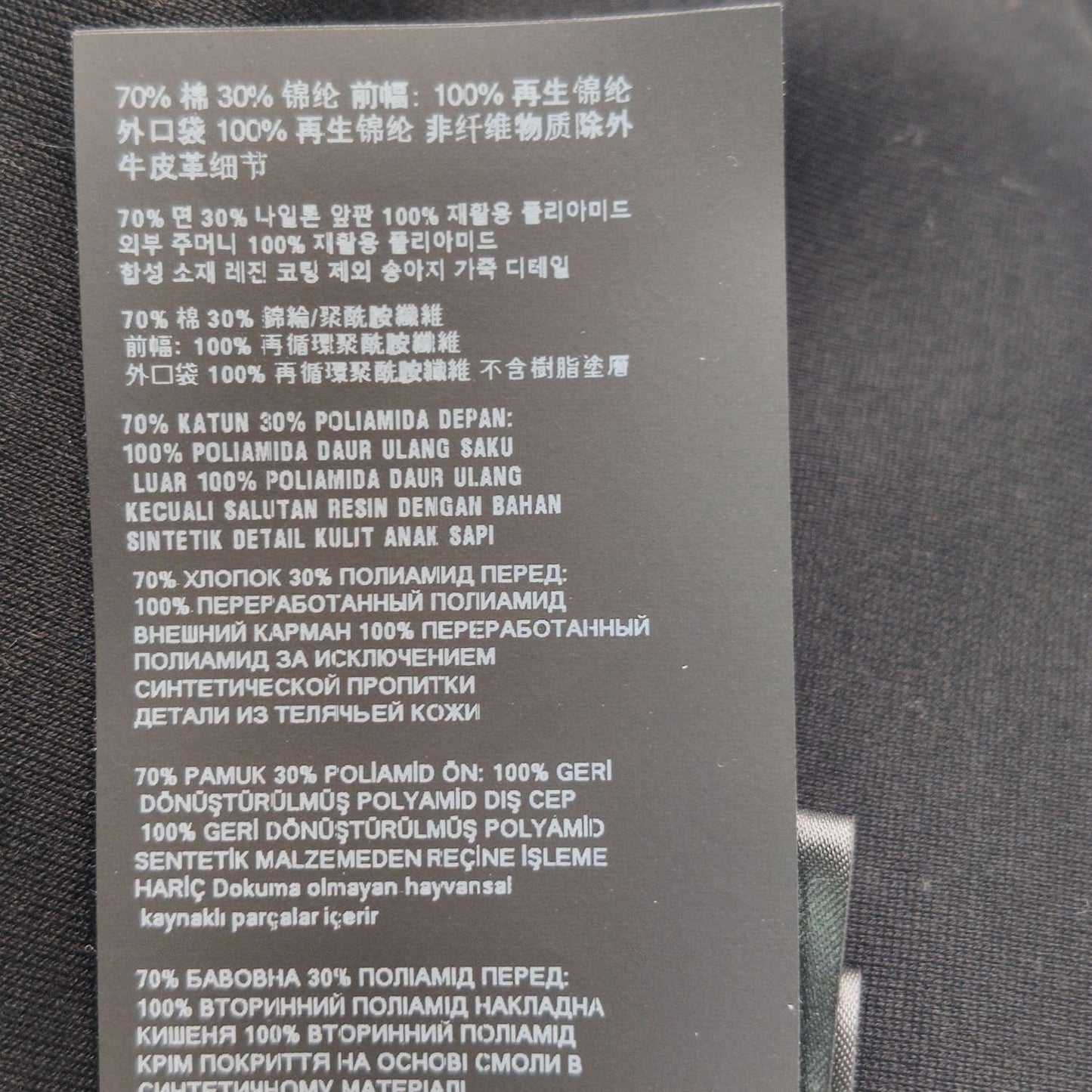 Prada XXL Zip-Front Triangle Logo Jacket