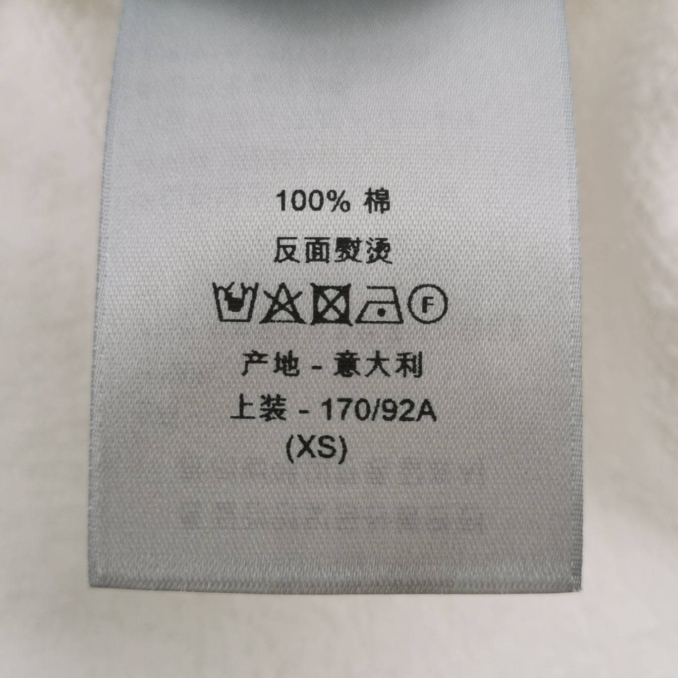 Dior Cactus Jack Collab Cotton Crewneck Sweatshirt XS