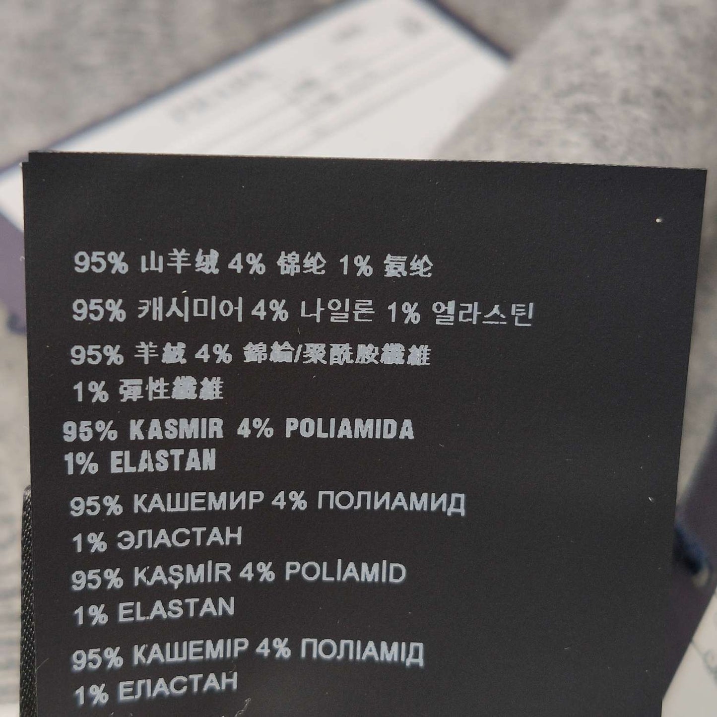 Prada Gray Sweatpants XXL