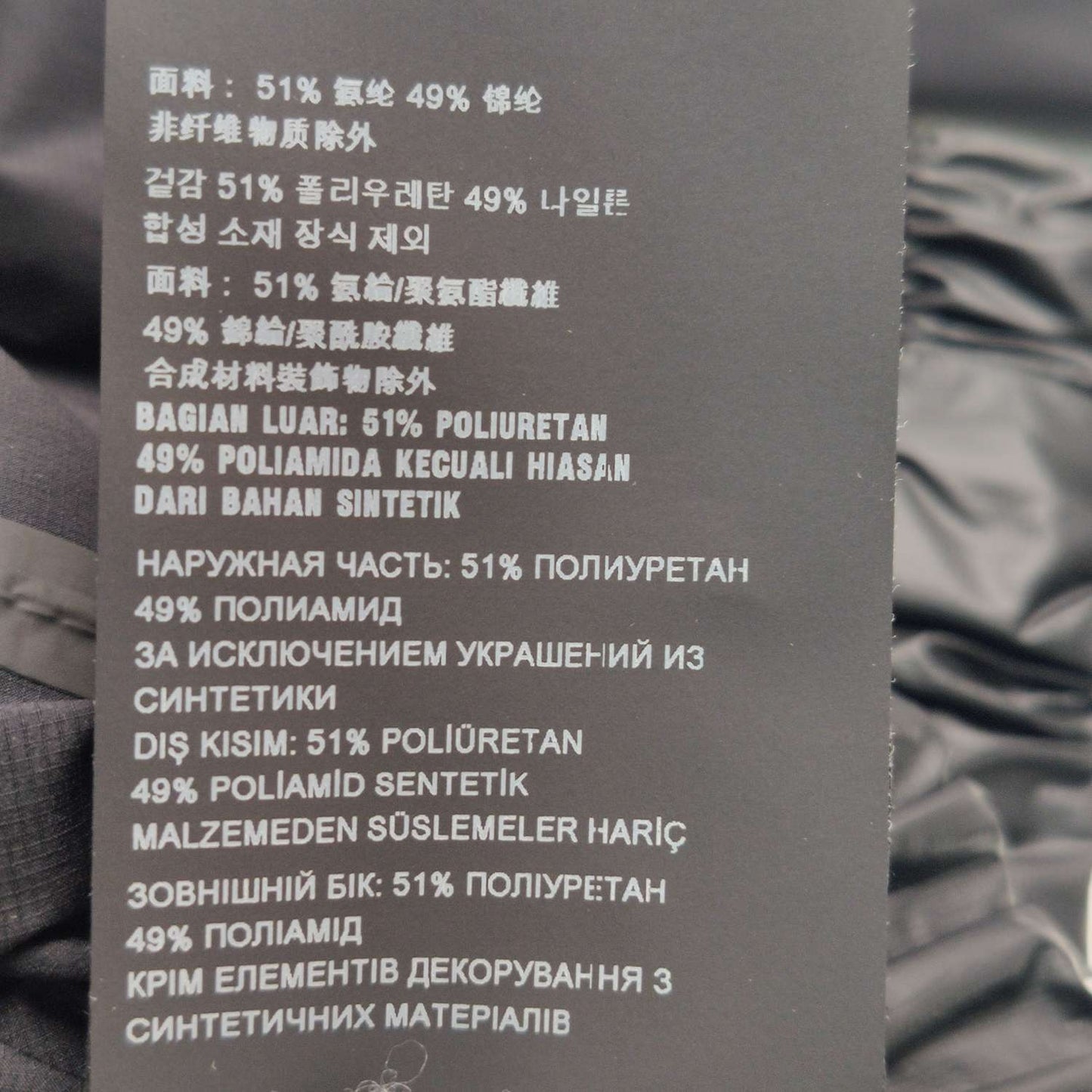 Prada Solid Letter Logo Shorts L