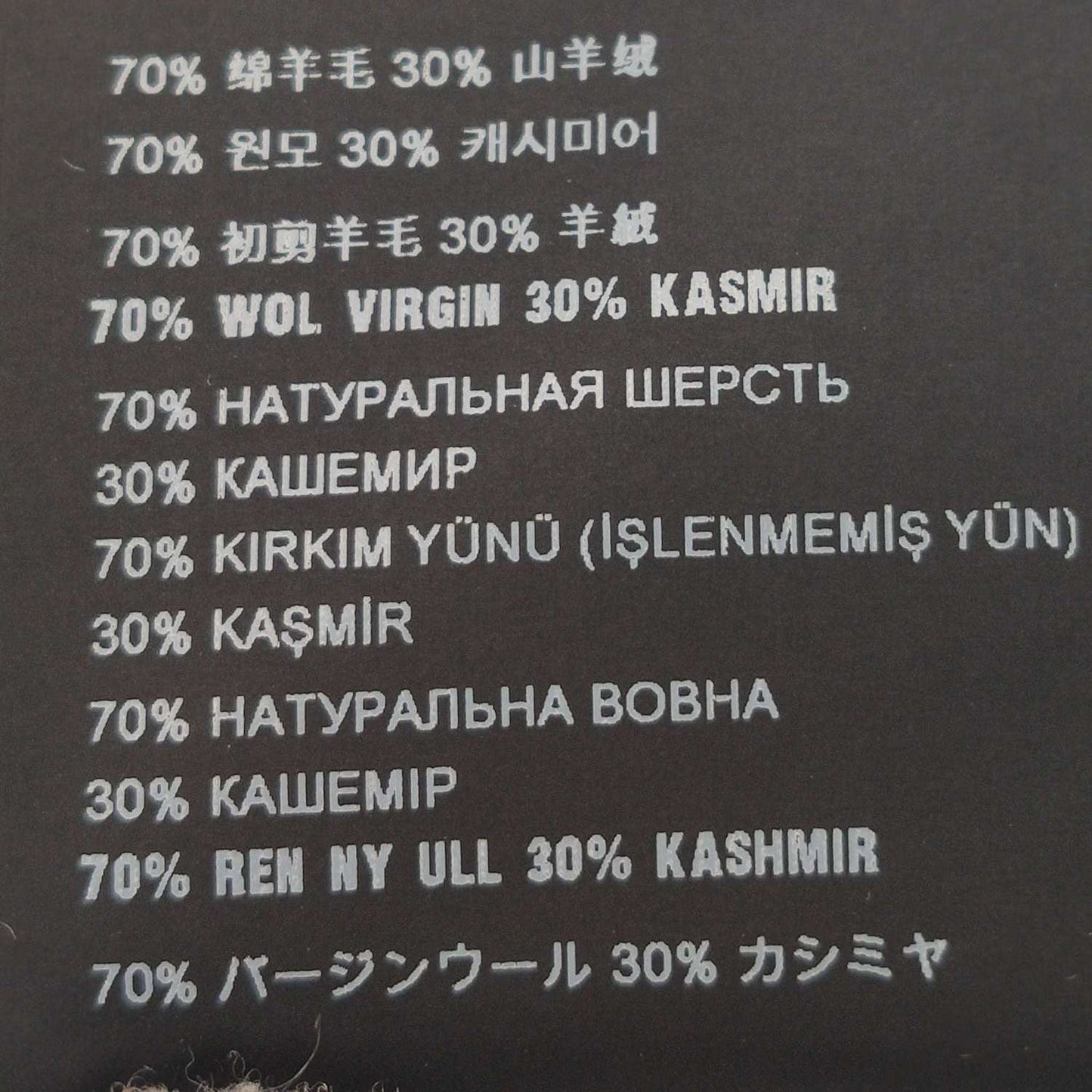 Prada Wool-Cashmere Lace-Up Long-Sleeve Sweater