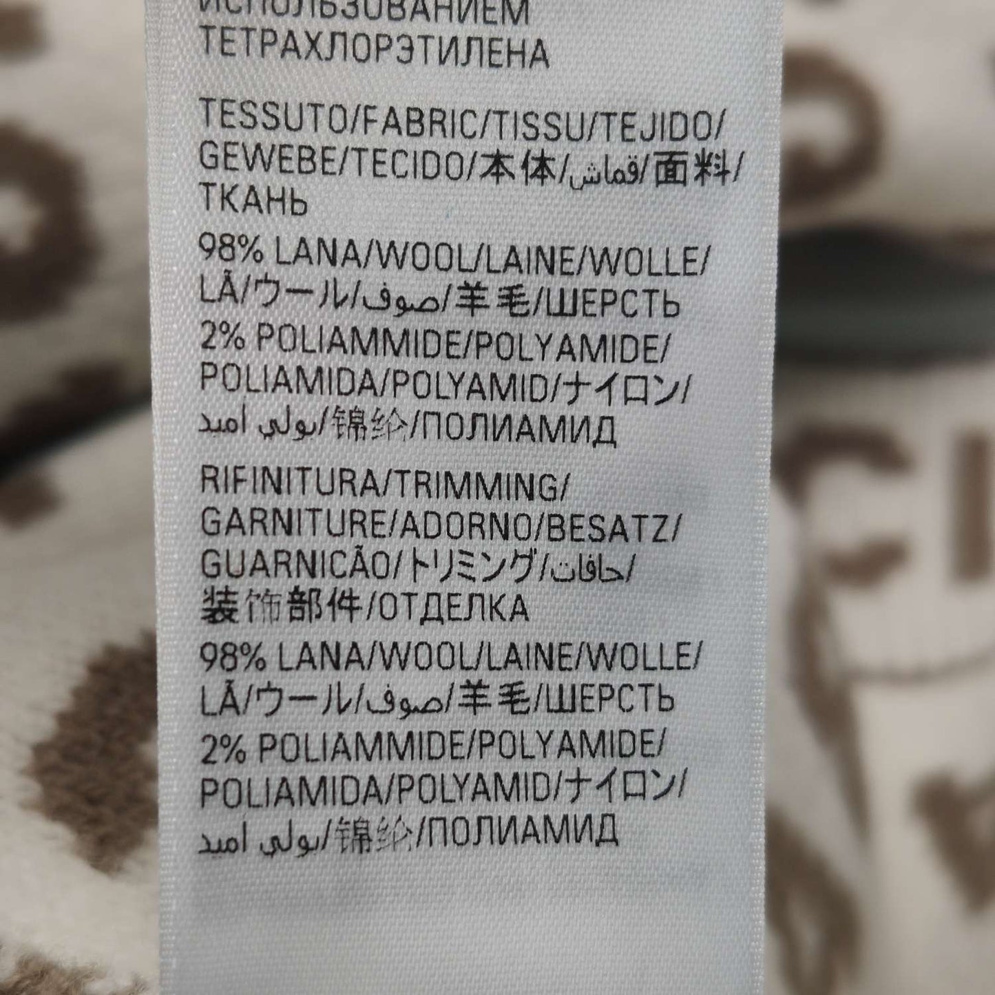 Balenciaga Logo Wool Blend Crewneck Sweater XS