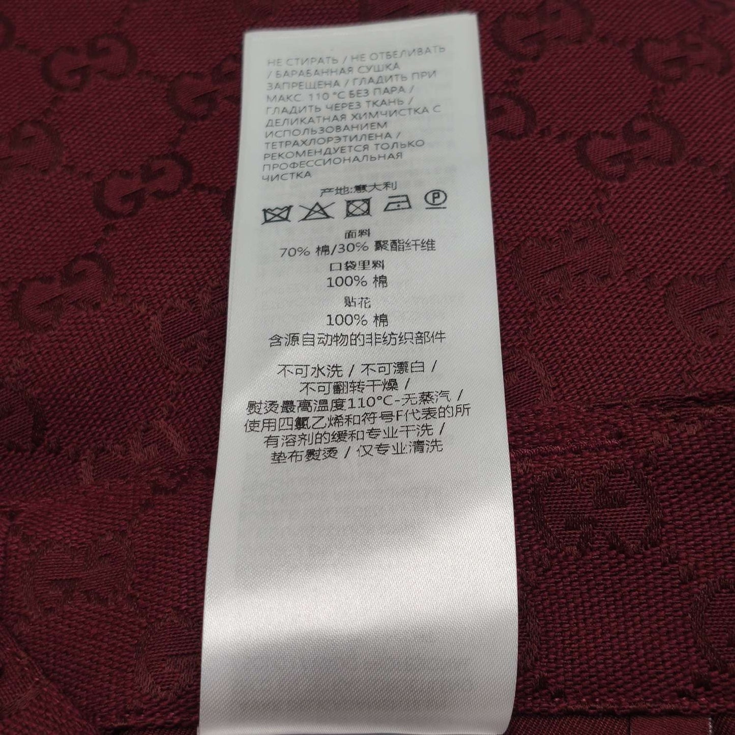 Gucci Cotton Double G Buttoned Shorts Size M