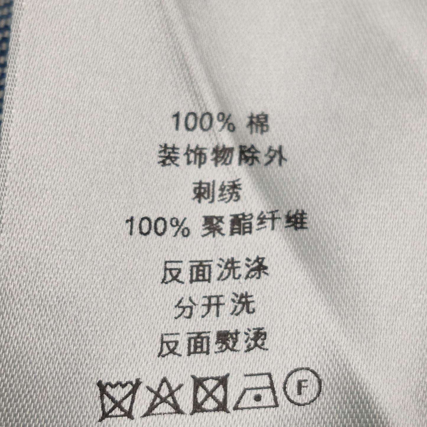 Dior Denim Button-Down Shirt Jacket L/41