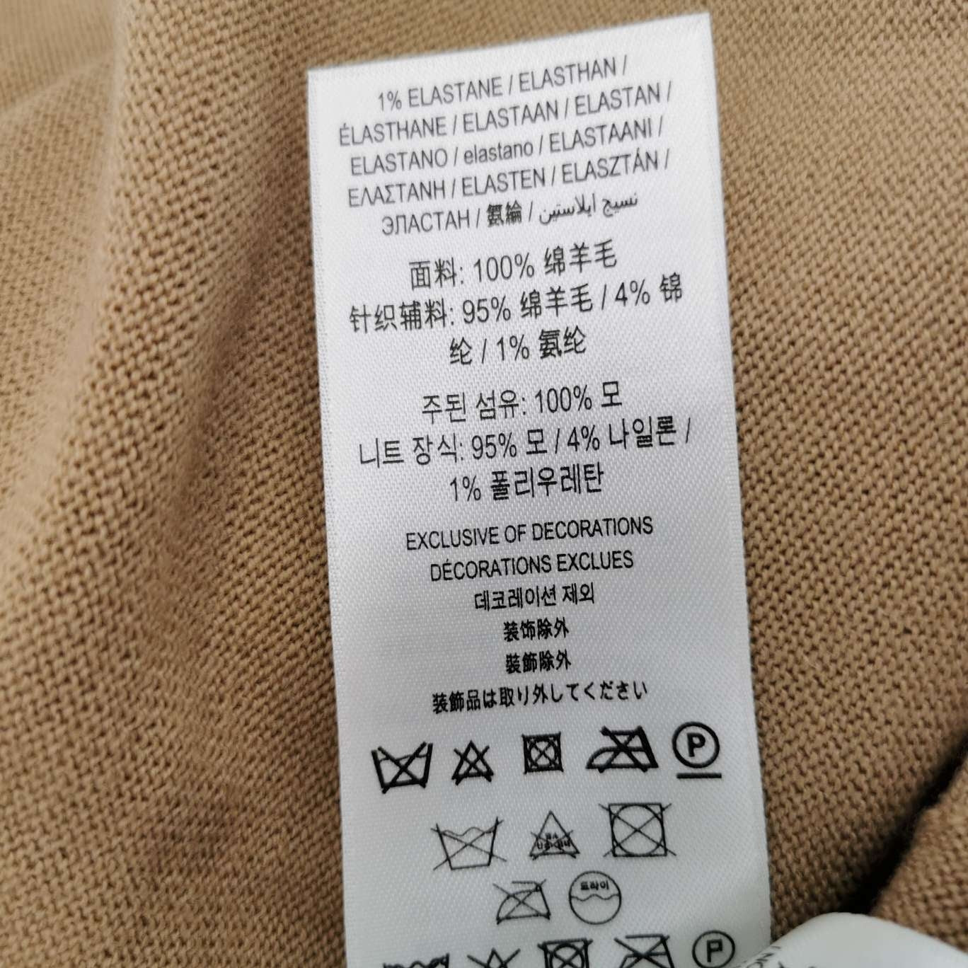 Burberry XL Cotton V-Neck Button Cardigan