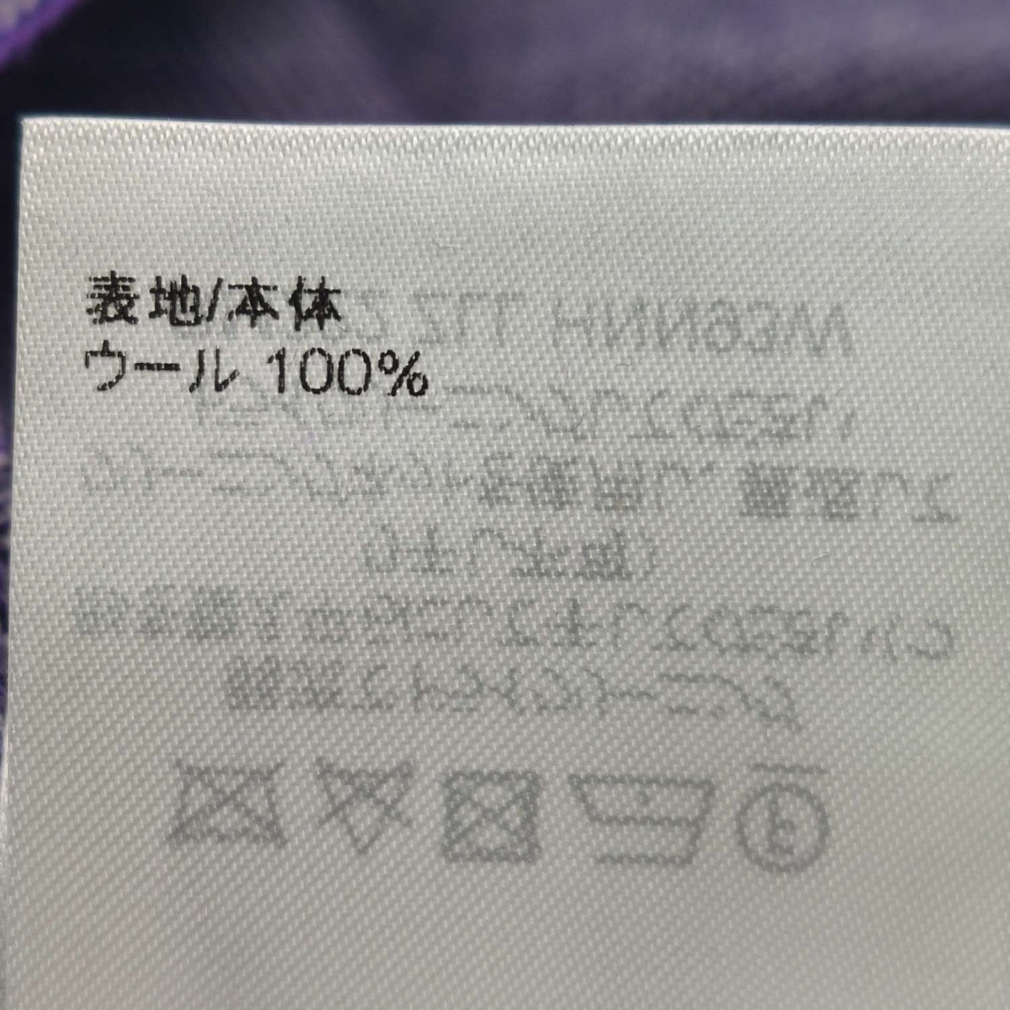 Louis Vuitton Purple Wool Crewneck Sweater XL