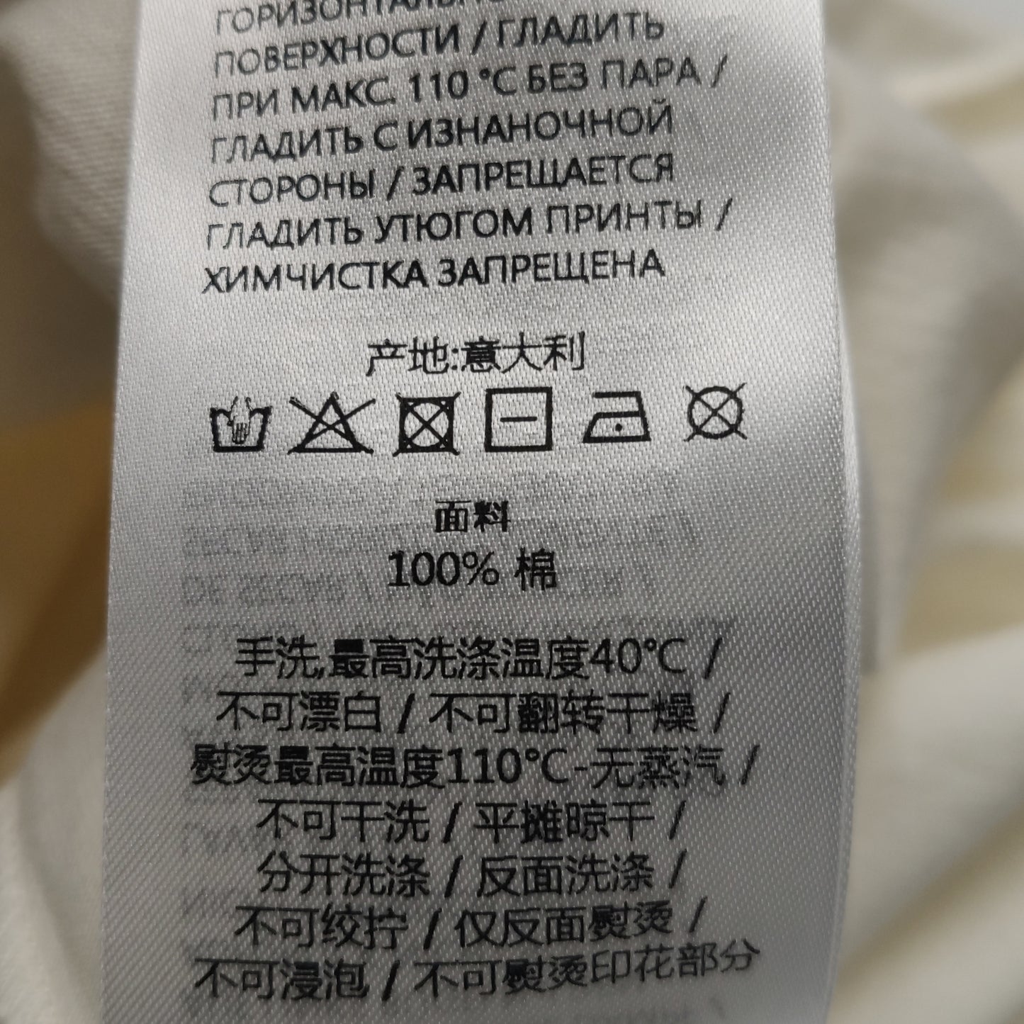 Gucci Firenze 1921 Print Crew Neck T-Shirt XL