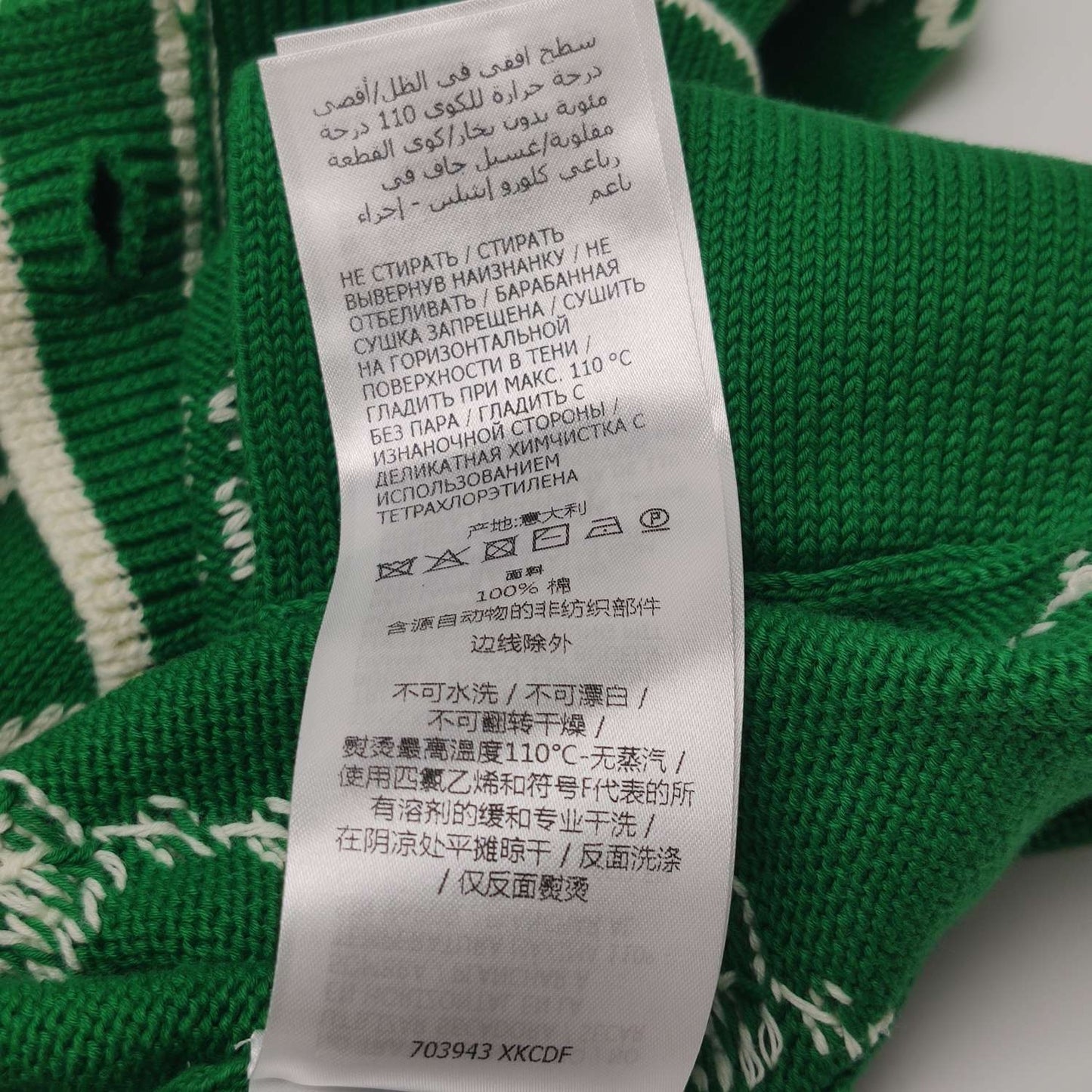 Gucci Green GG Monogram V-Neck Cardigan XS