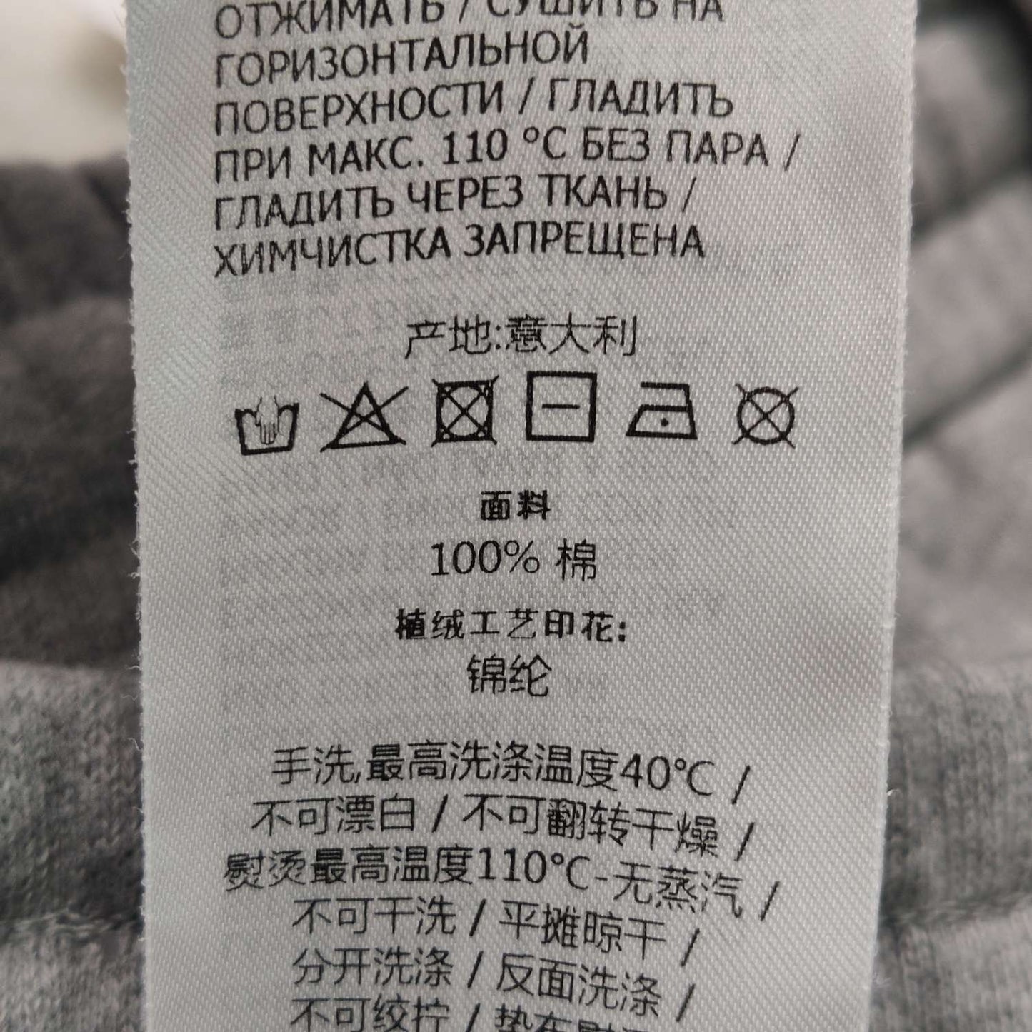 Gucci XXL Cotton Letter Logo Sweatpants