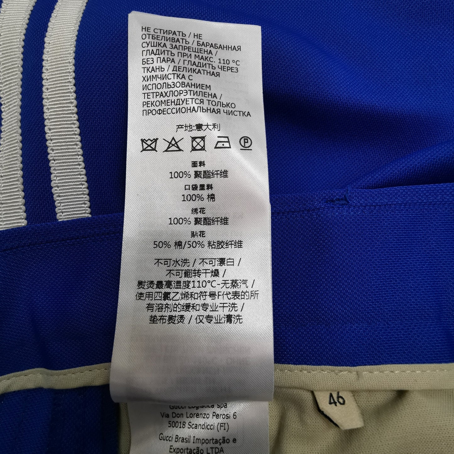 Gucci x Adidas Blue Logo Shorts XL