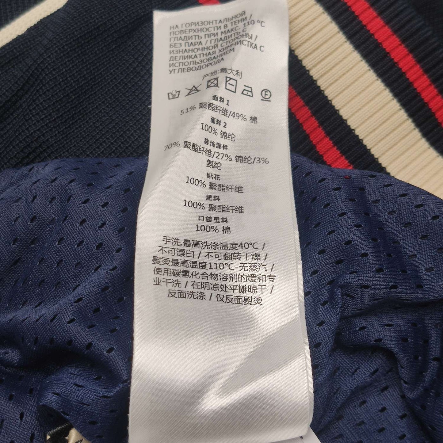 Gucci Cotton Color-Block Zip Jacket M