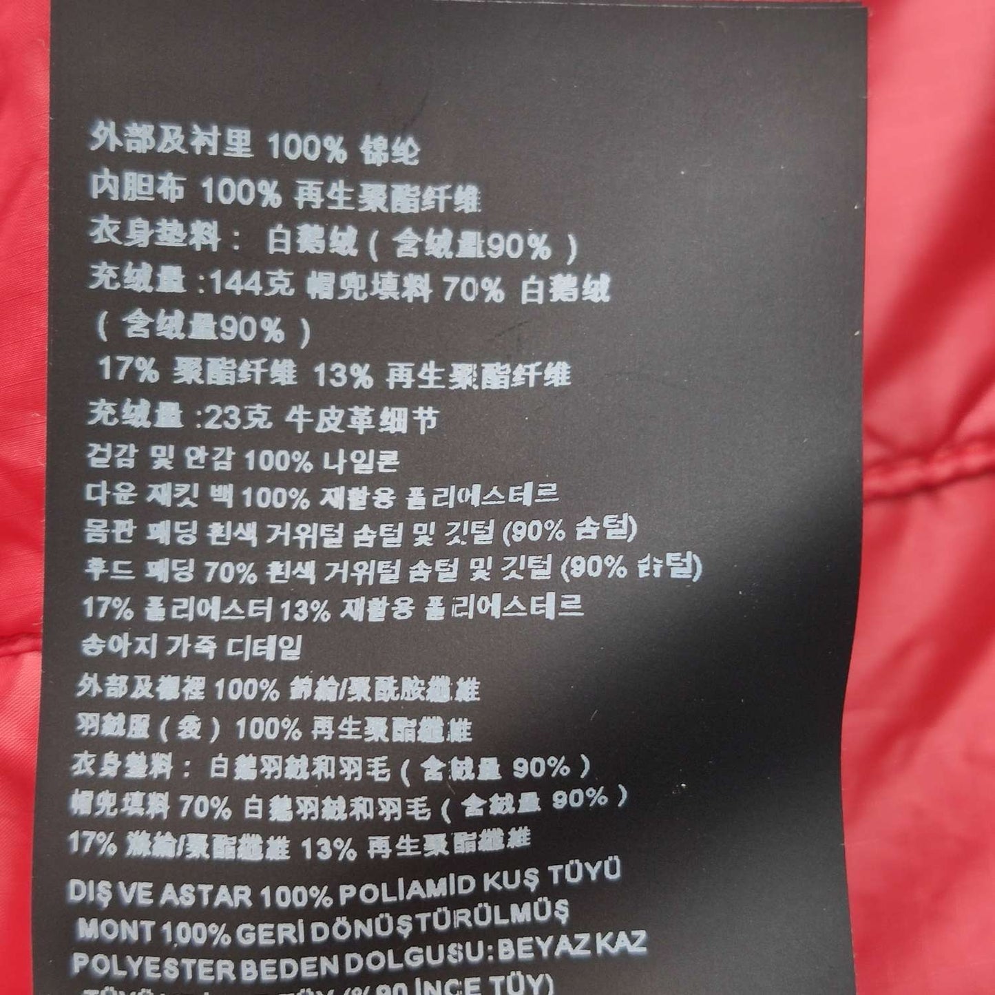 Prada Quilted Hooded Long-Sleeve Down Jacket L