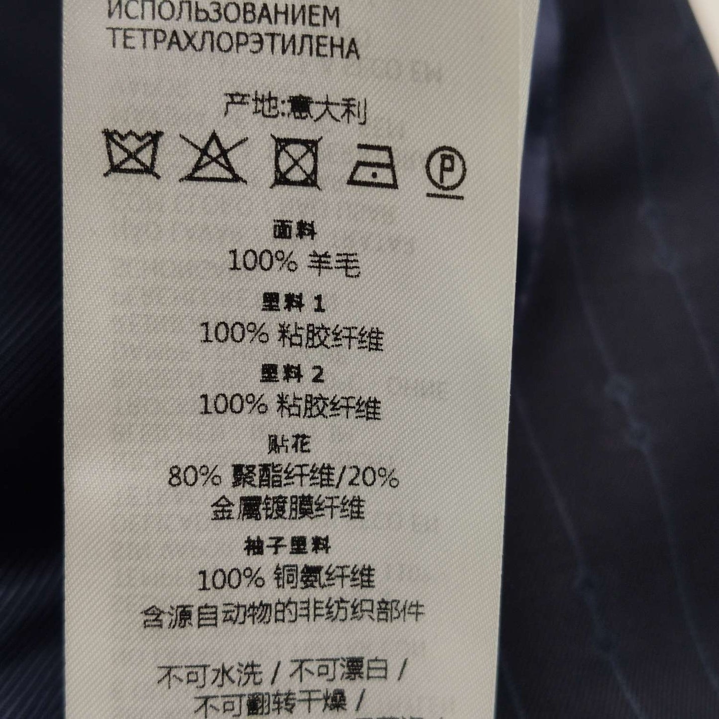 Gucci Wool Double-Breasted Lapel Coat XS