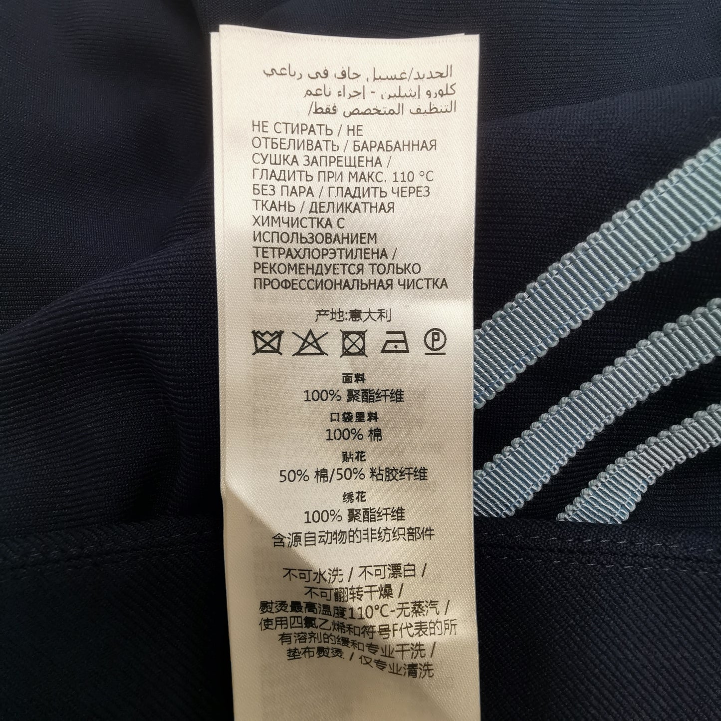 Gucci x adidas Colorblock Stripe Logo Shorts