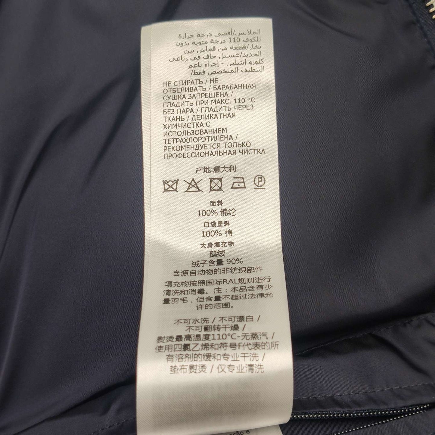 Gucci Double G Logo Hooded Zip Down Vest M