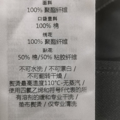 Gucci x adidas Collaboration Interlocking G Buckle Pants