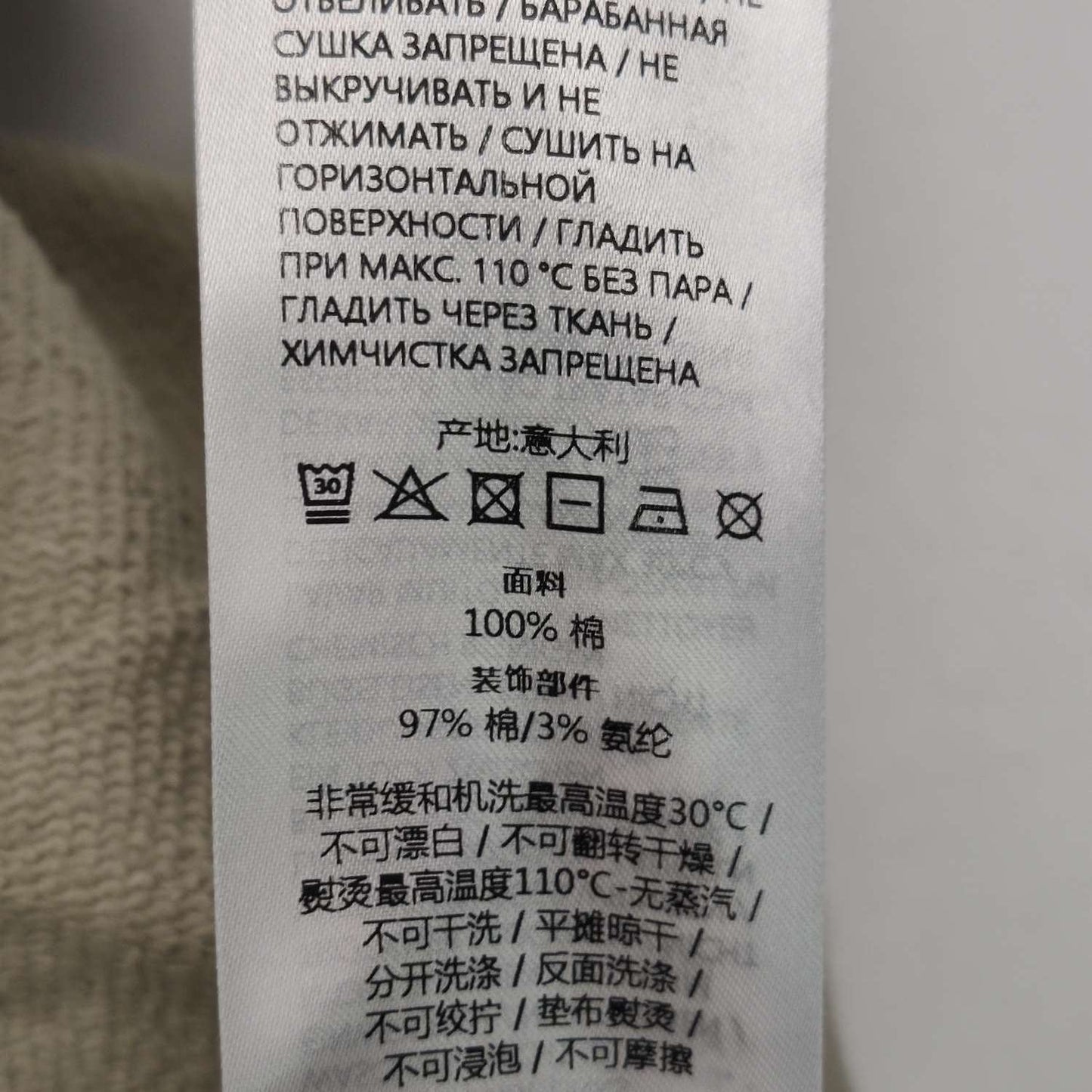 Gucci S Size Cotton Logo Crewneck Sweatshirt