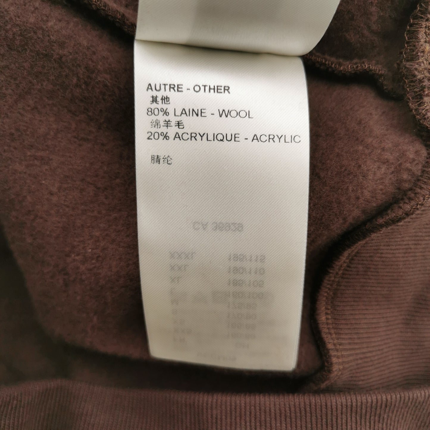 Louis Vuitton Brown Graphic Hoodie S