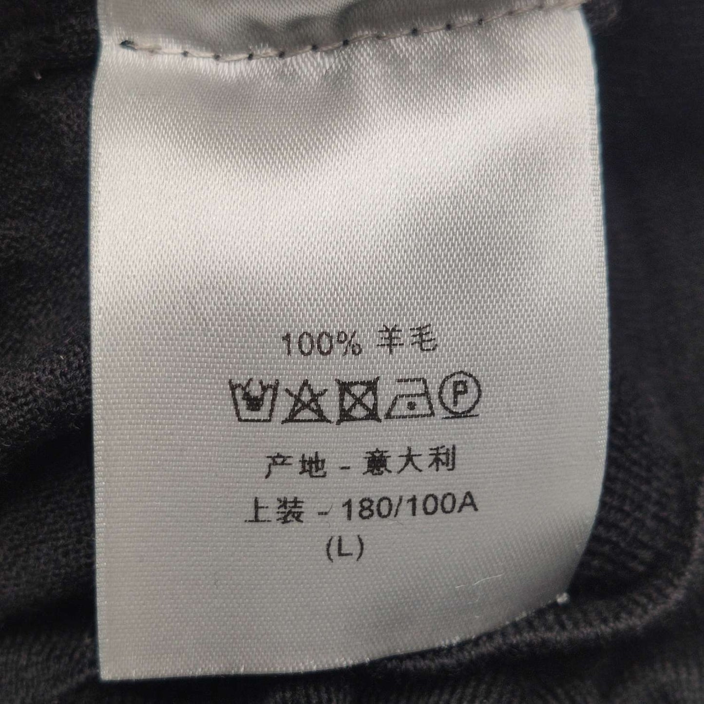 Dior Wool Color-Block Striped Crewneck Sweater L