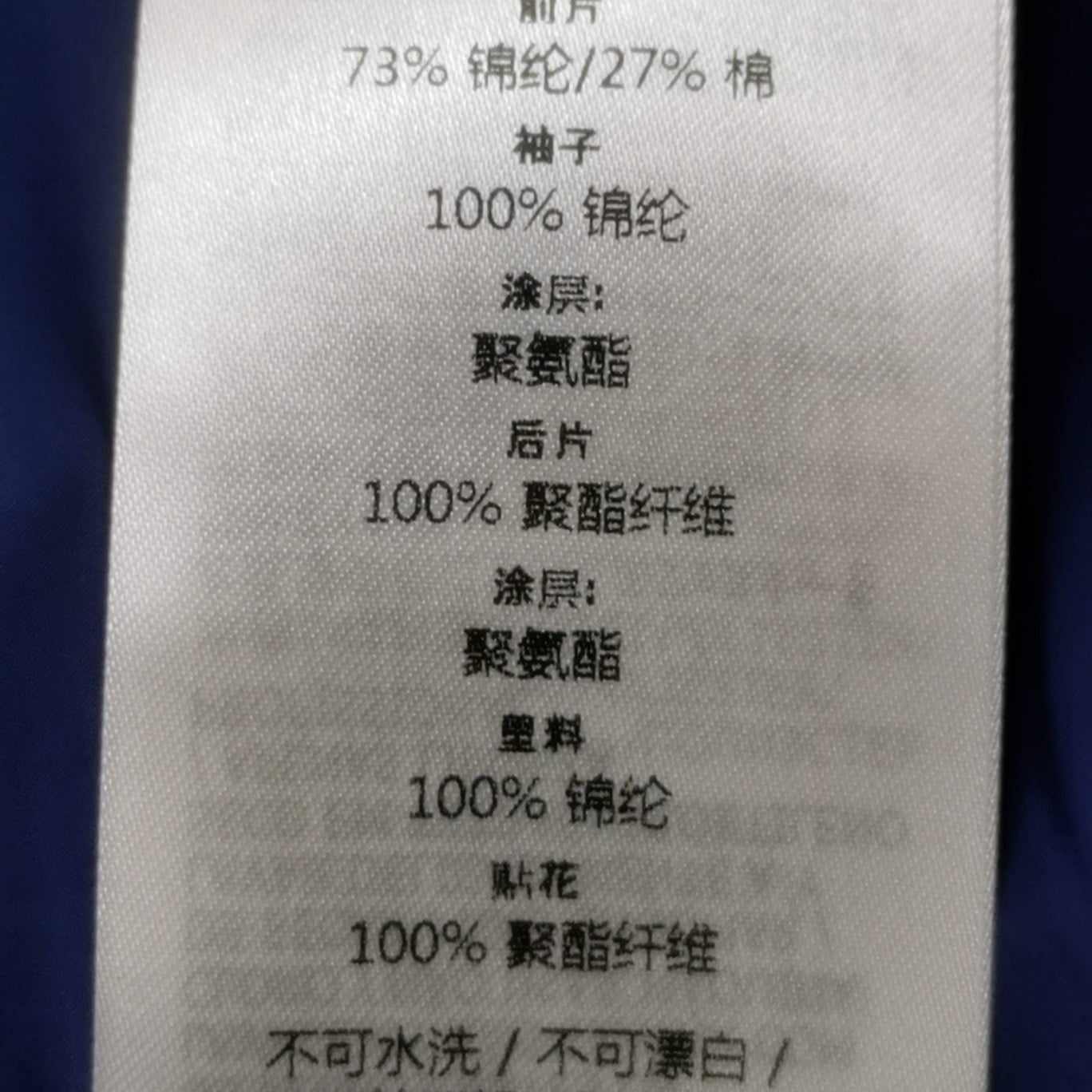 Gucci x The North Face S Cotton Hooded Jacket