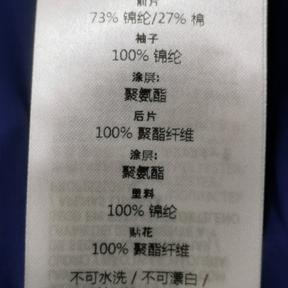 Gucci x The North Face S Cotton Hooded Jacket