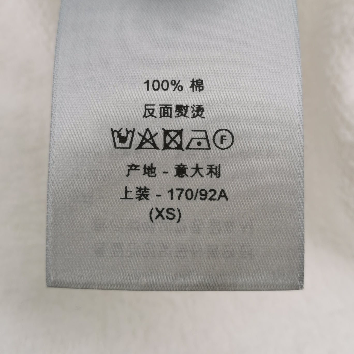 Dior Cactus Jack Collab Cotton Crewneck Sweatshirt XS