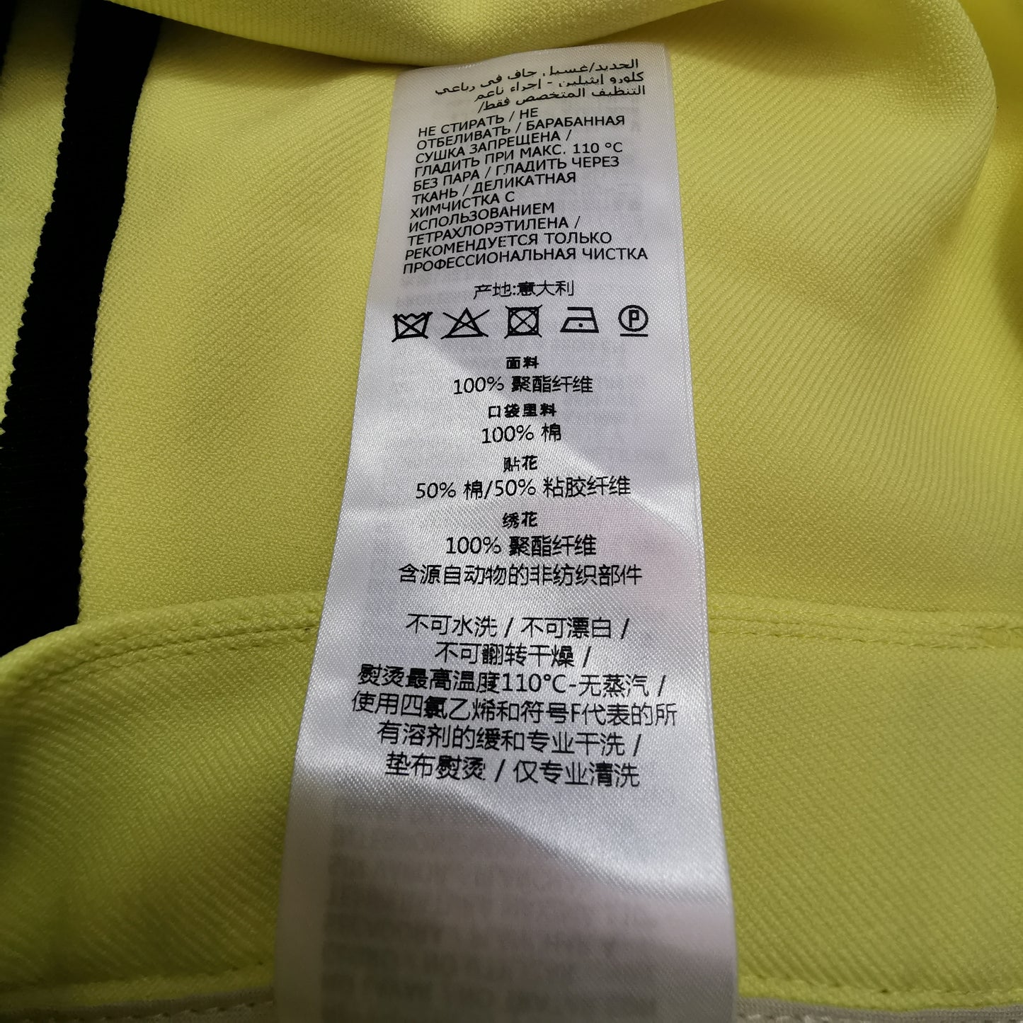 Gucci x Adidas Collaboration Logo Shorts