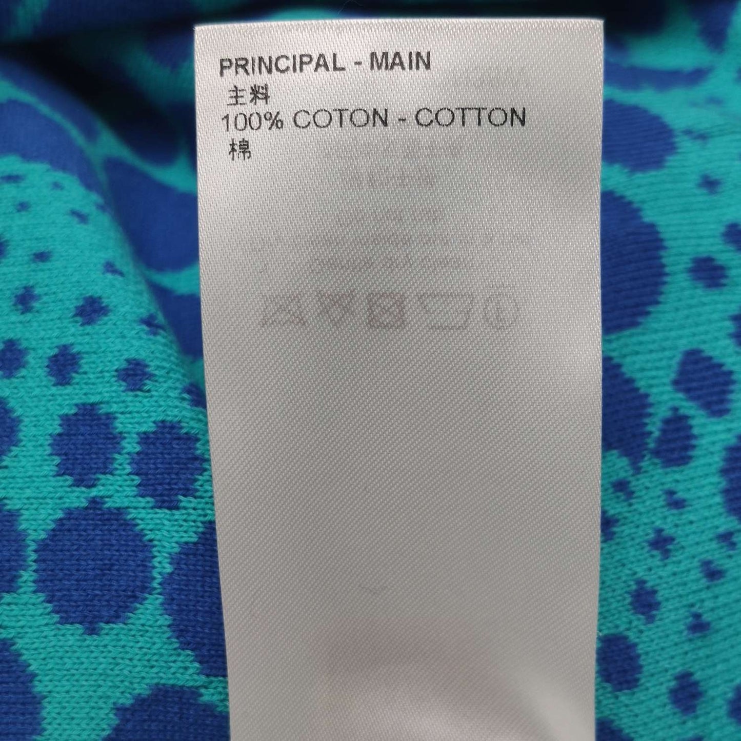 Louis Vuitton M Cotton Patterned Crewneck Knit