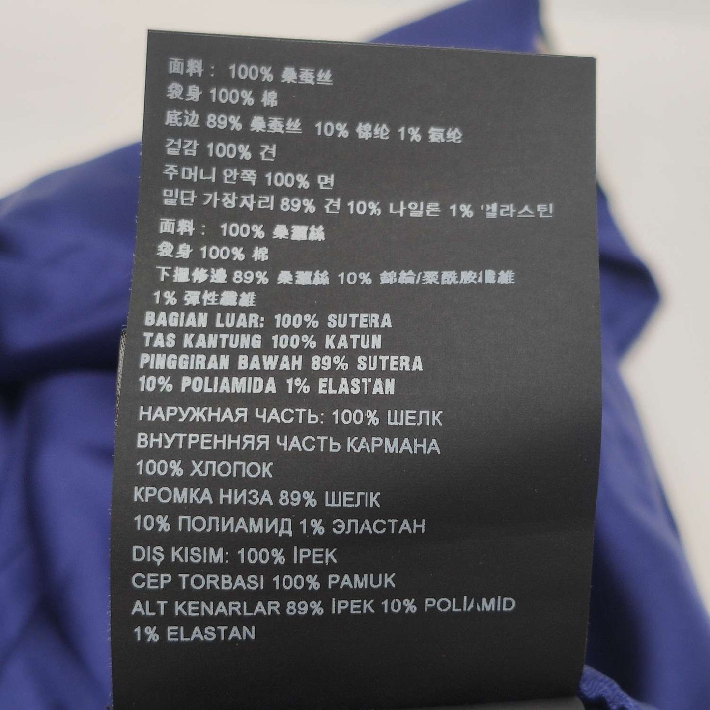 Prada Silk Contrast Stripe Logo Pants (L)