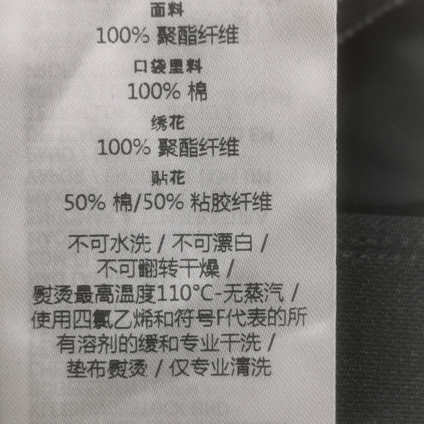 Gucci x adidas Collaboration Interlocking G Buckle Pants