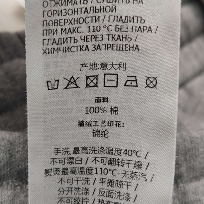 Gucci XXL Cotton Letter Logo Sweatpants