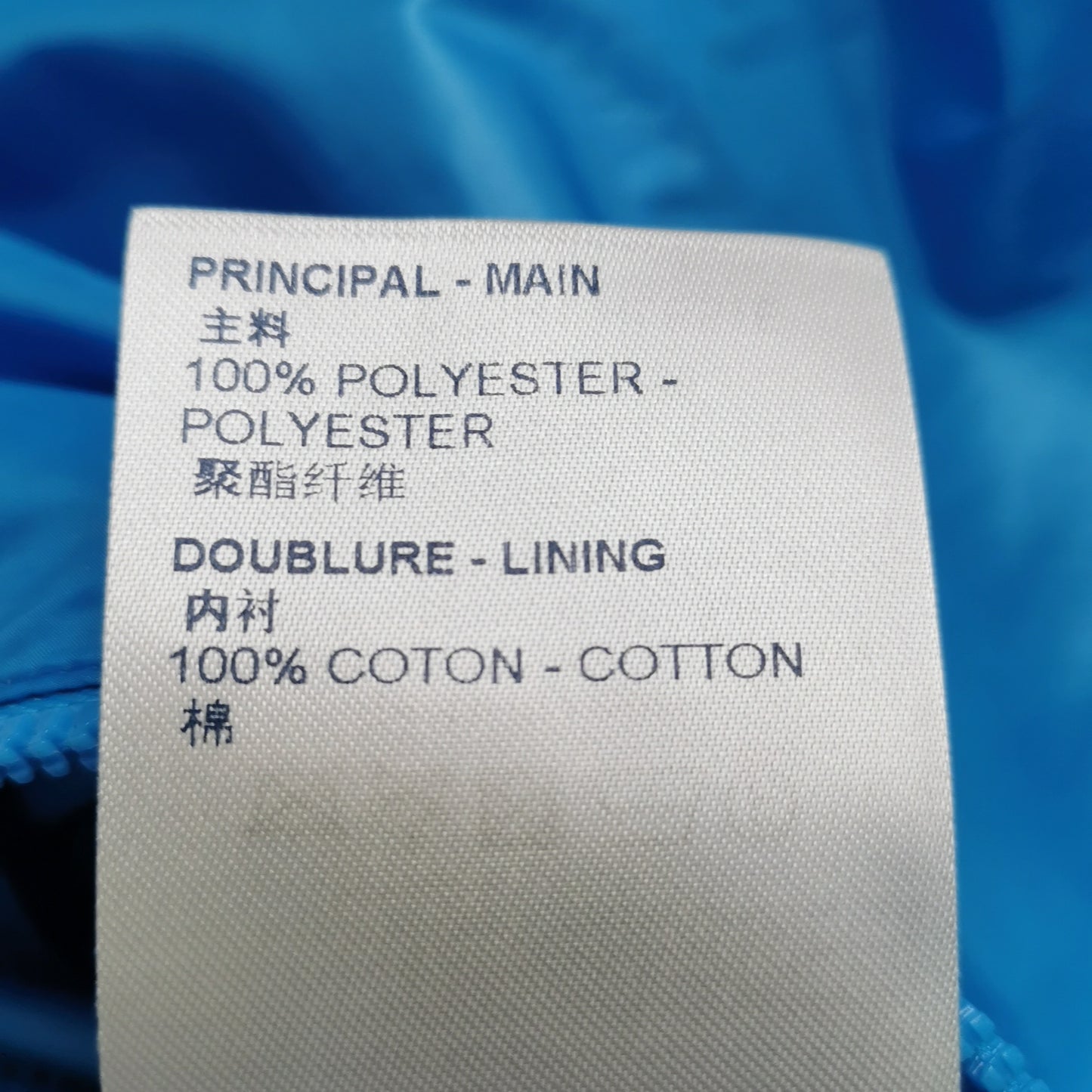 Louis Vuitton Blue Monogram Quilted Zip Jacket XS