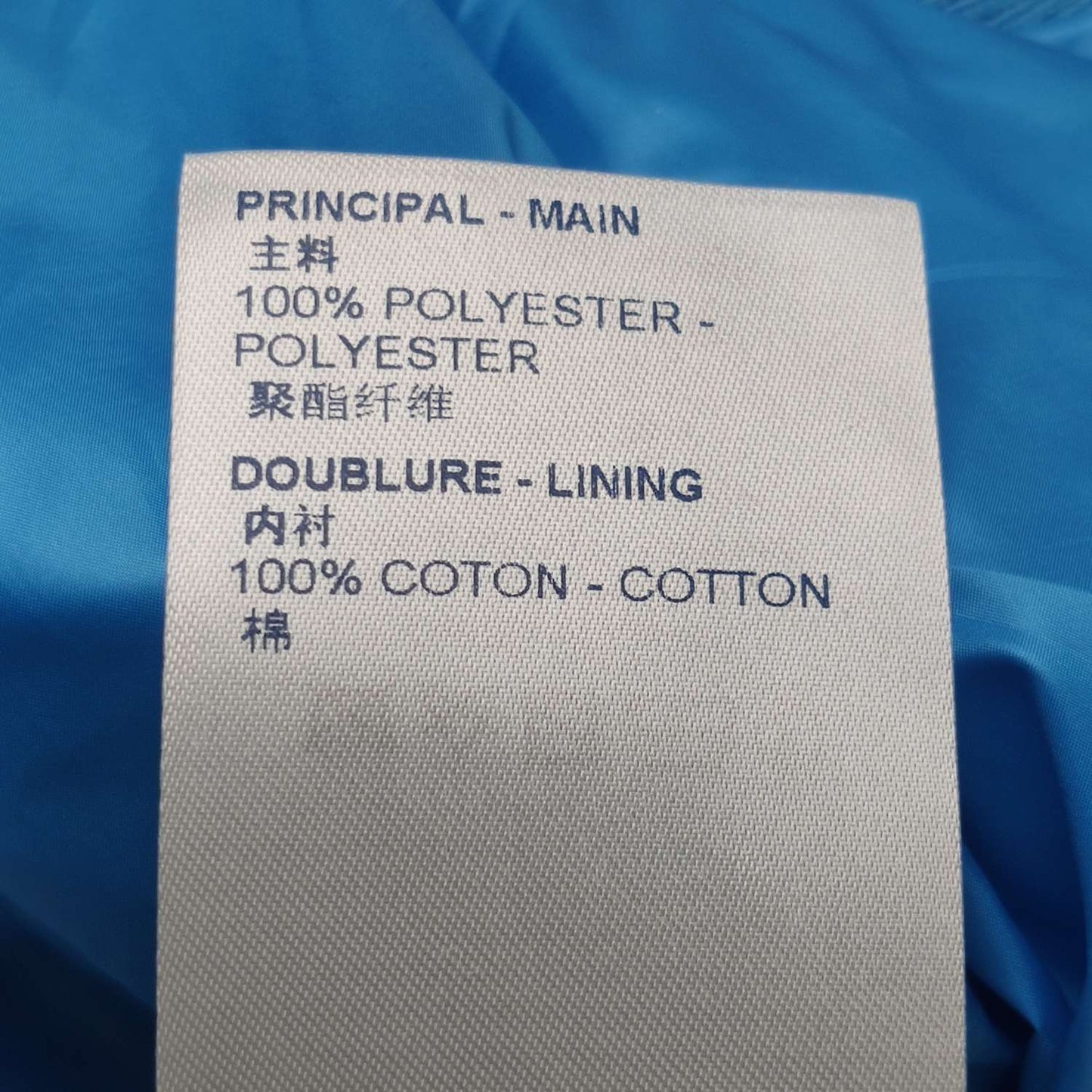 Louis Vuitton Quilted Zip Jacket Blue M