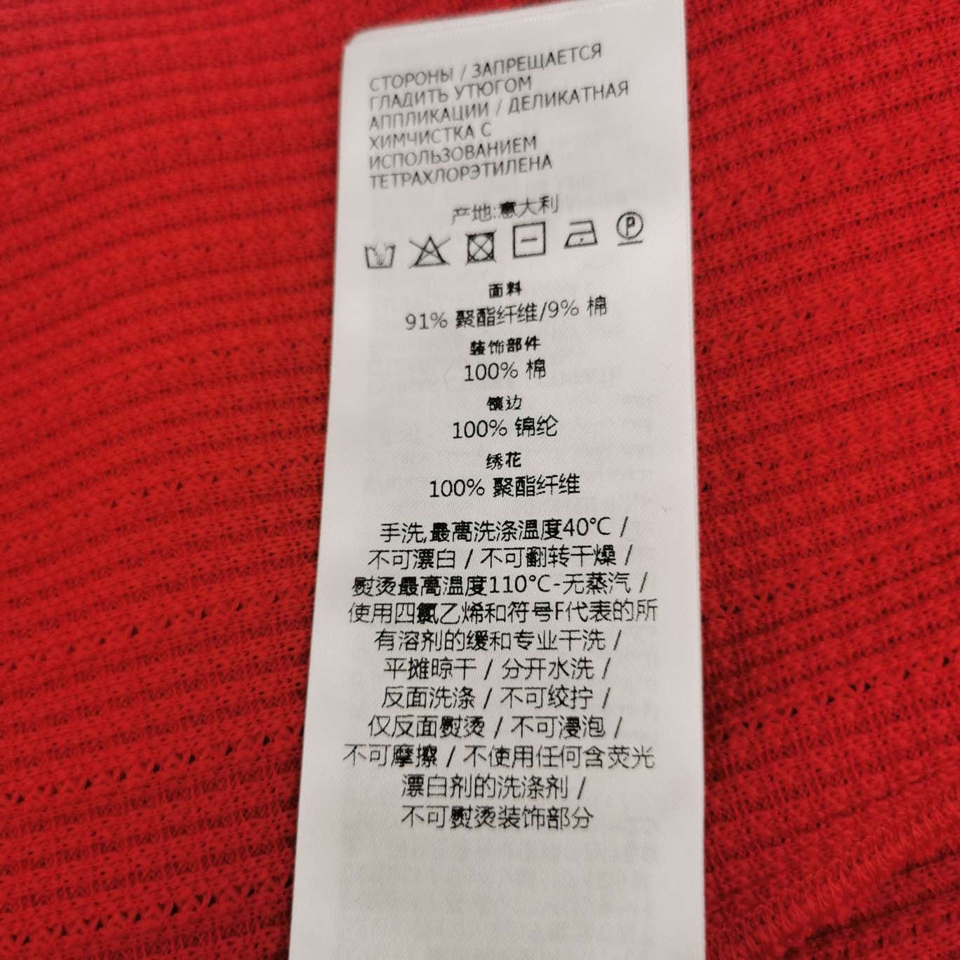 Gucci x Adidas Red Cotton Logo Crew Neck T-shirt XS