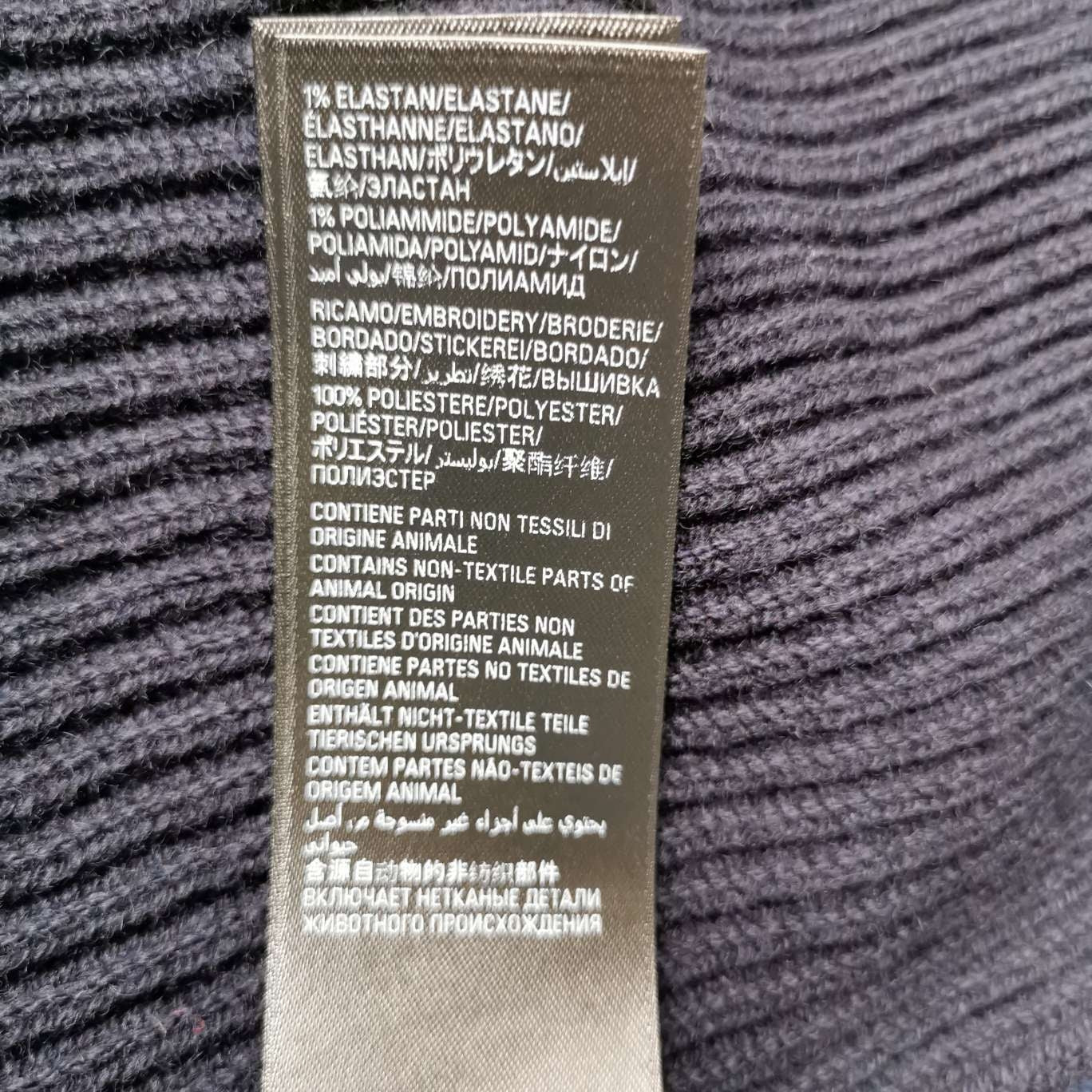 Balenciaga S Black V-Neck Ribbed Sweater