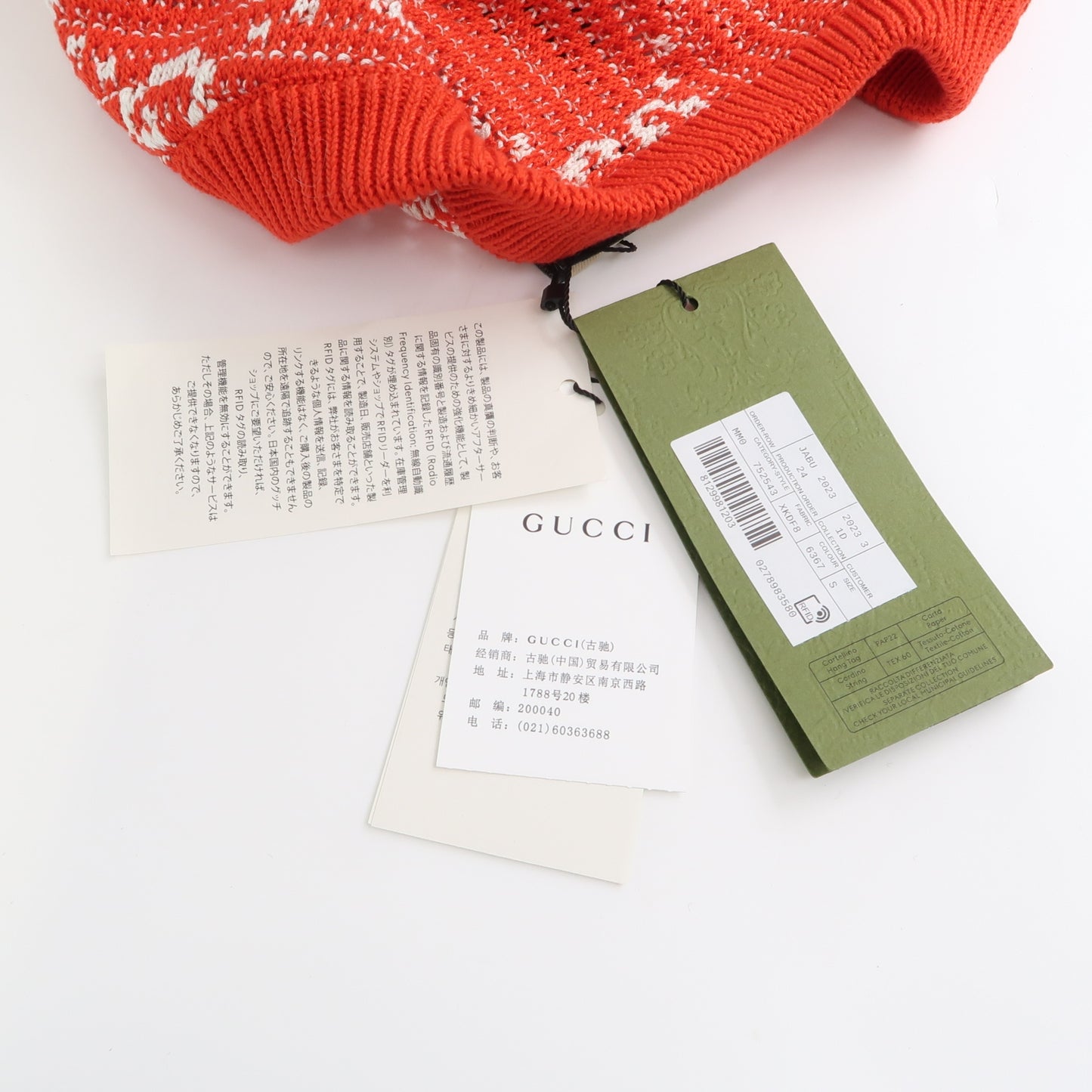 Gucci GG Logo V-Neck Sleeveless Top S