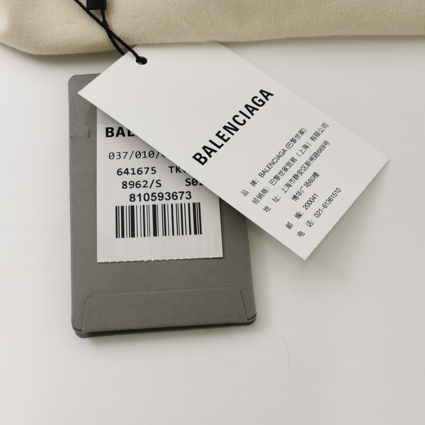 Balenciaga S Cotton Logo Crew Neck T-Shirt