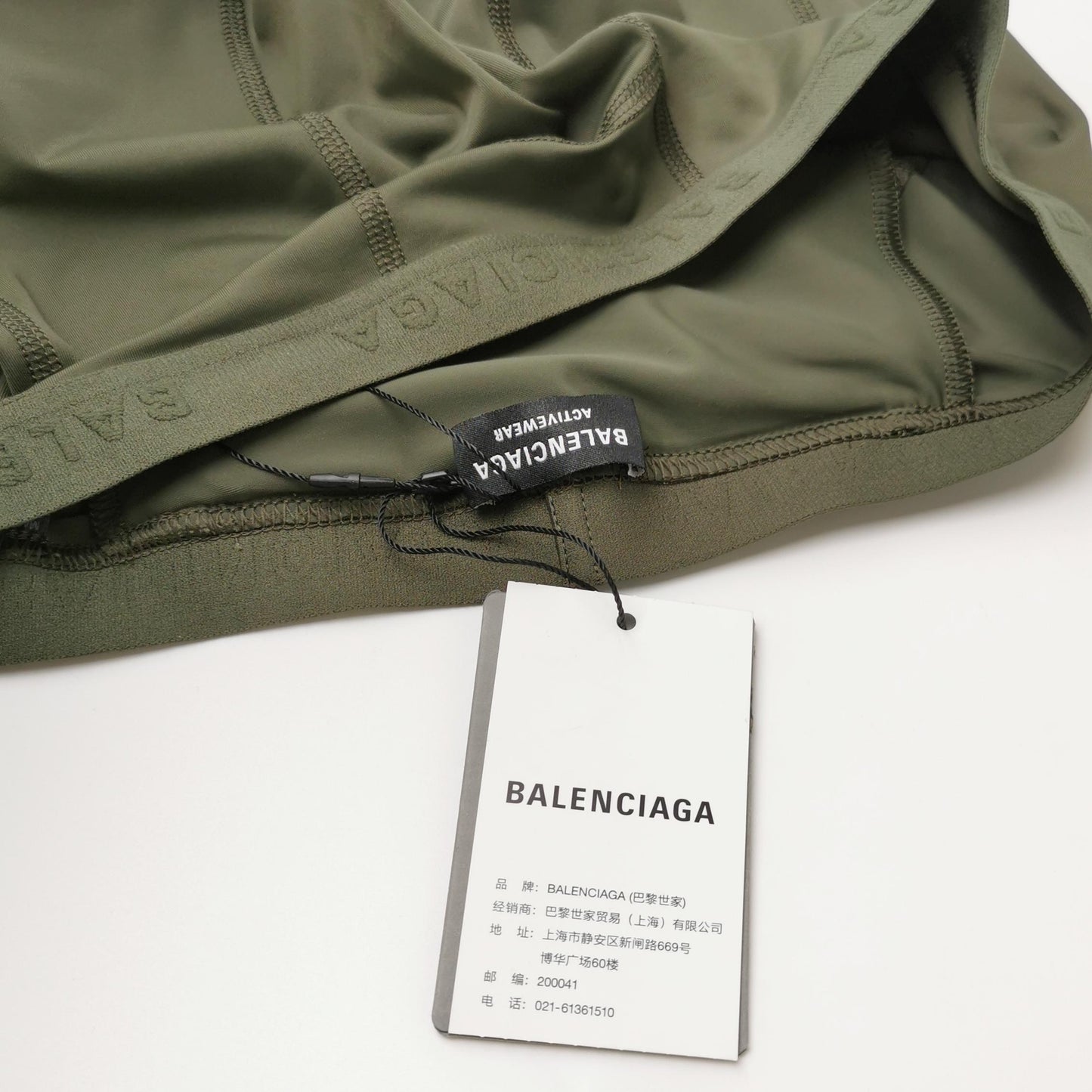 Balenciaga Solid Paneled Pants M