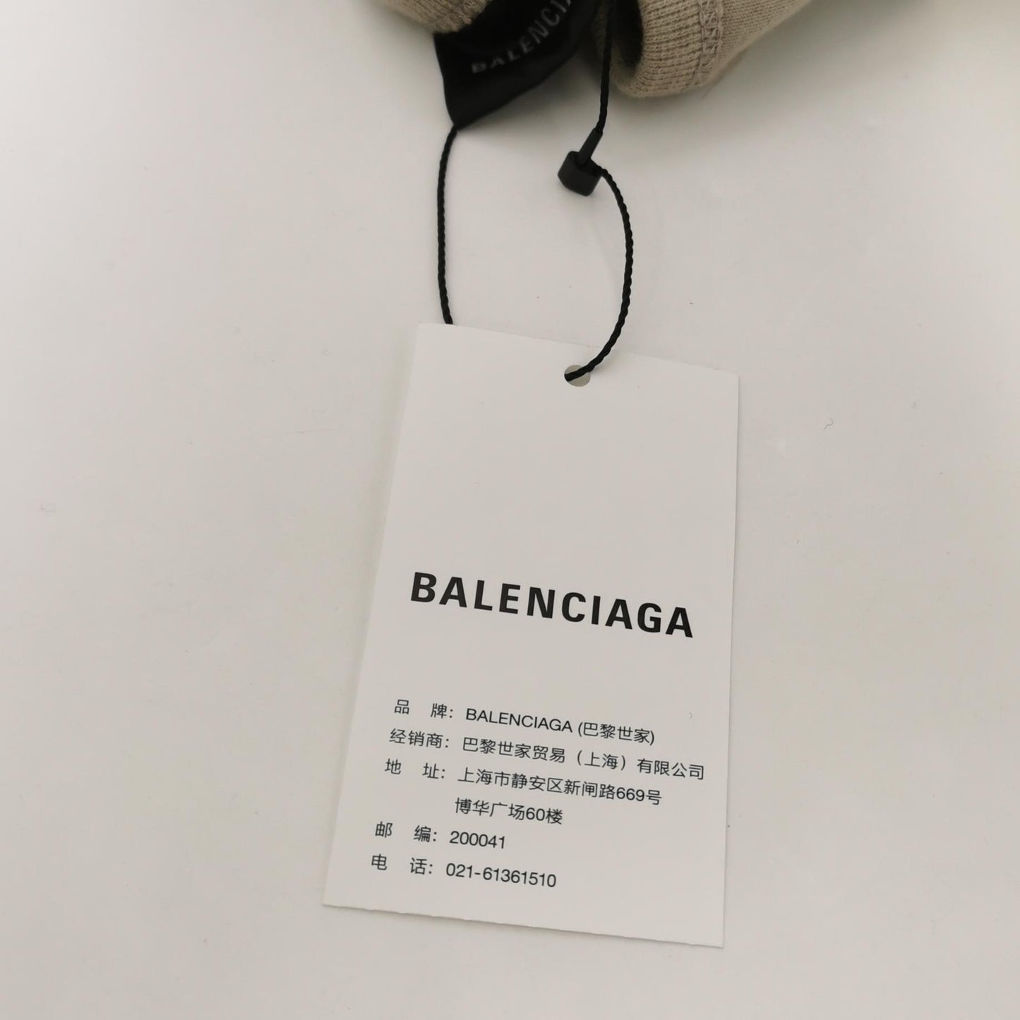 Balenciaga Logo Cotton Tank Top XXS