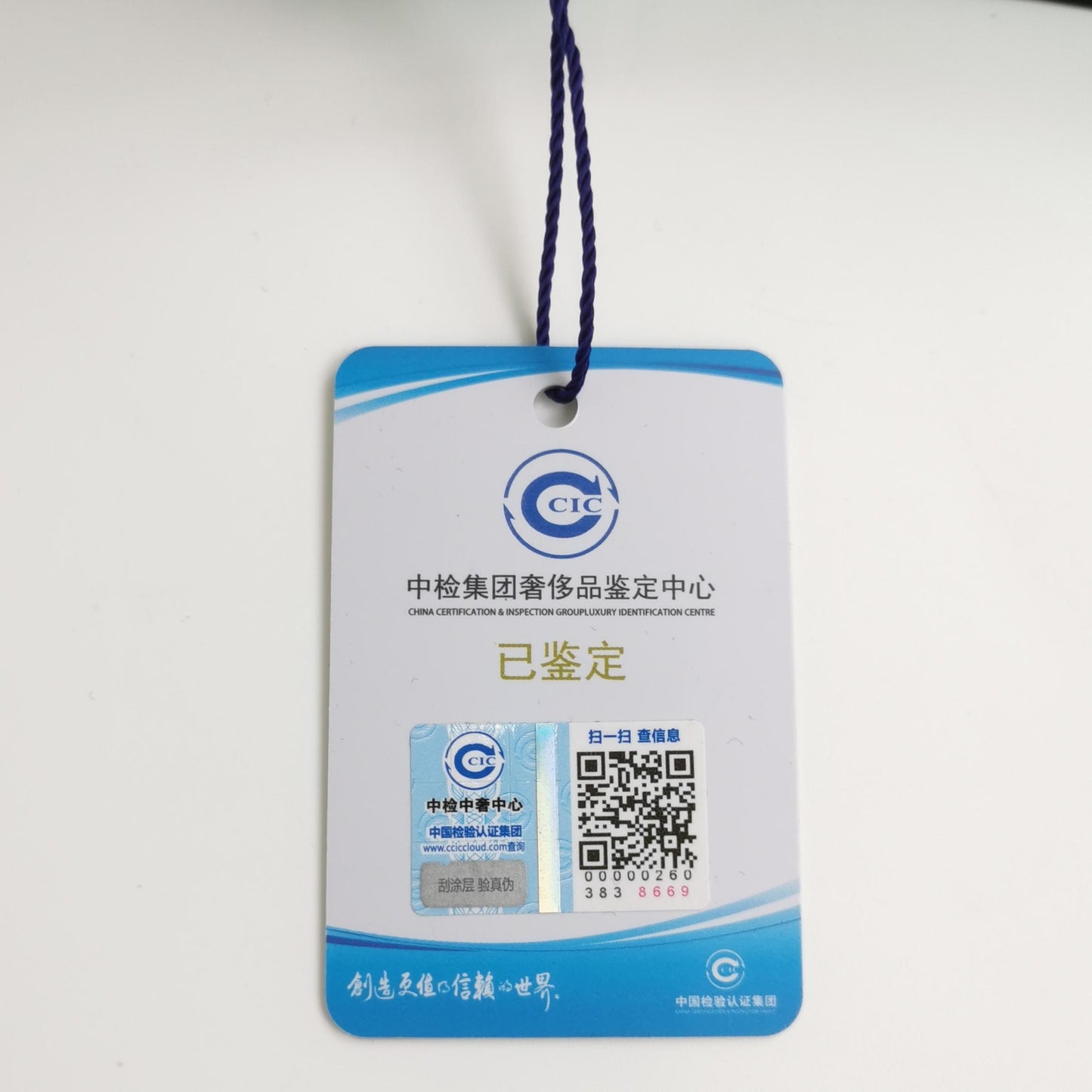 Louis Vuitton Colorful Logo Cotton Crewneck Sweatshirt L