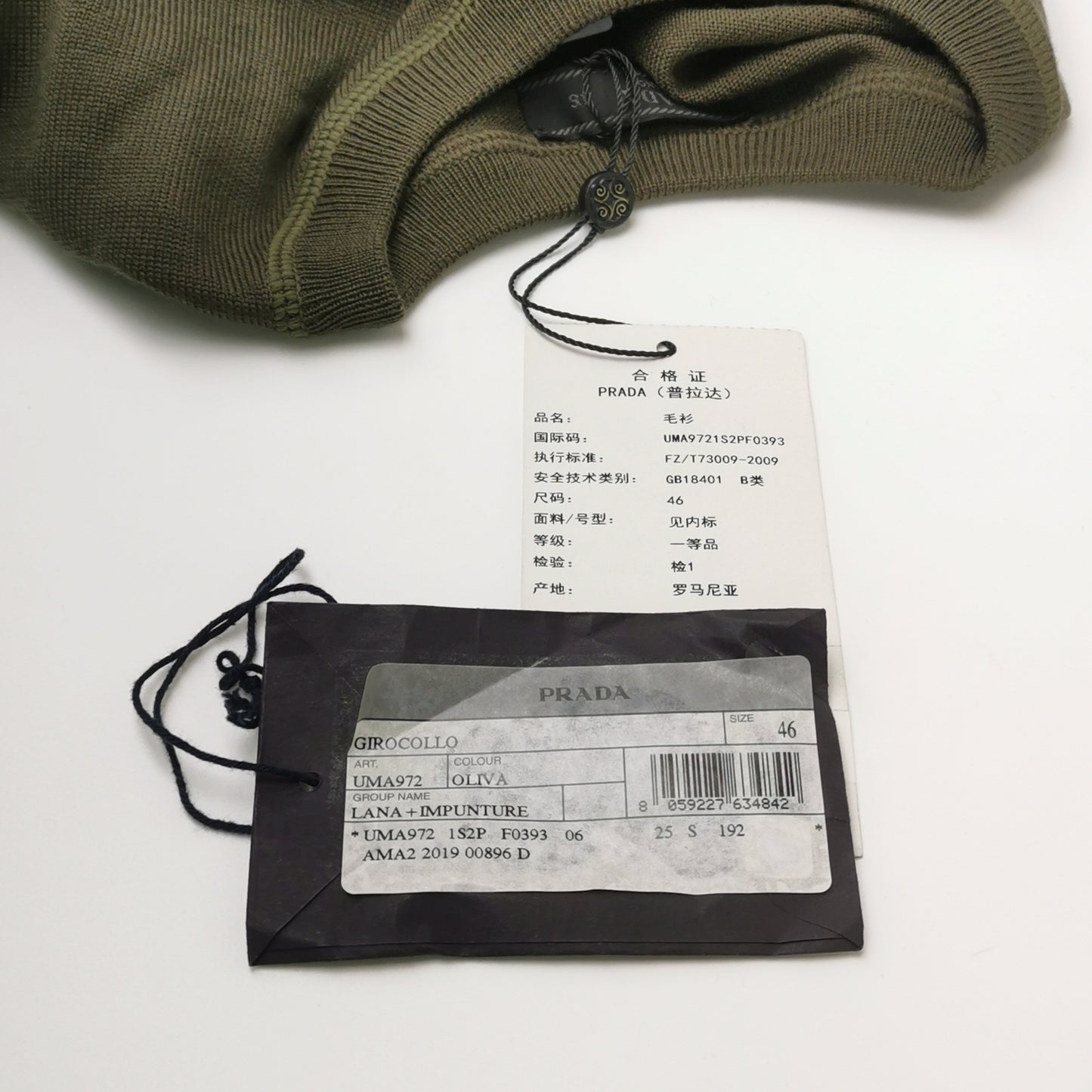 Prada Wool Blend Logo Crew Neck Sweater