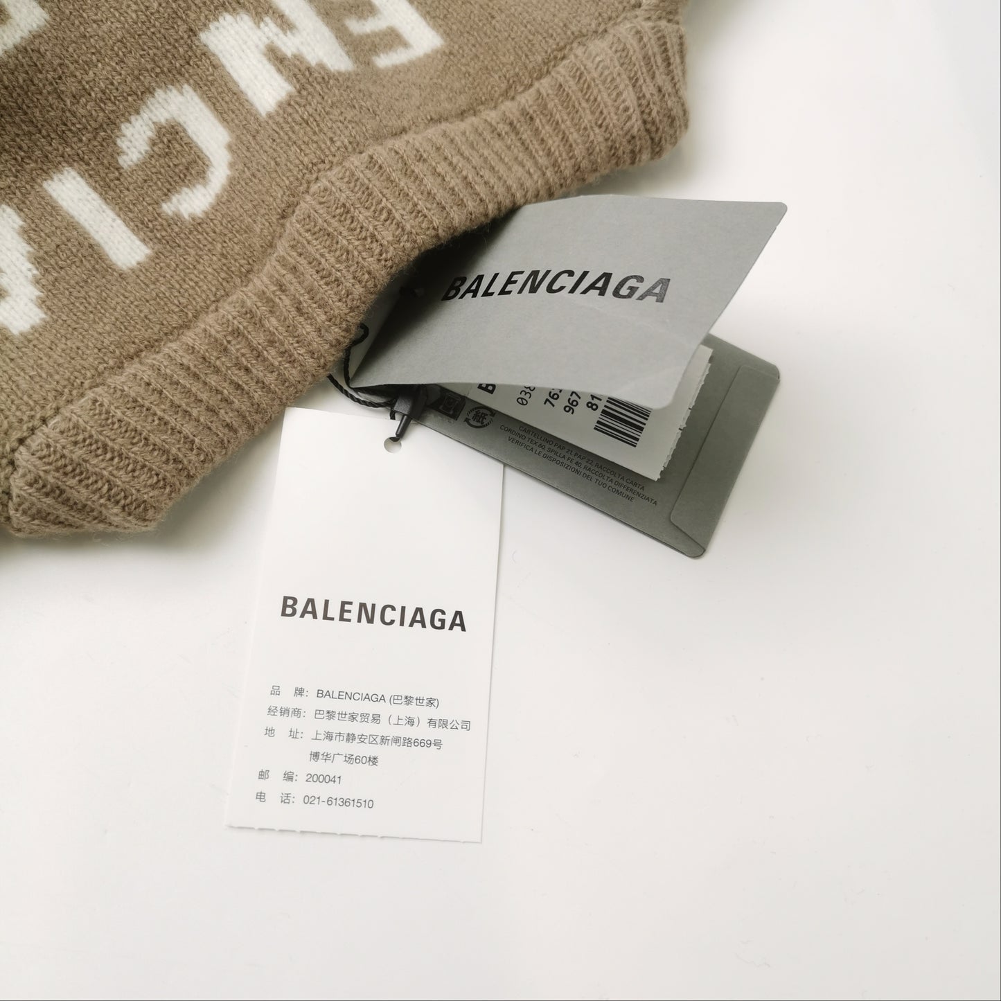 Balenciaga Logo Wool Blend Crewneck Sweater XS
