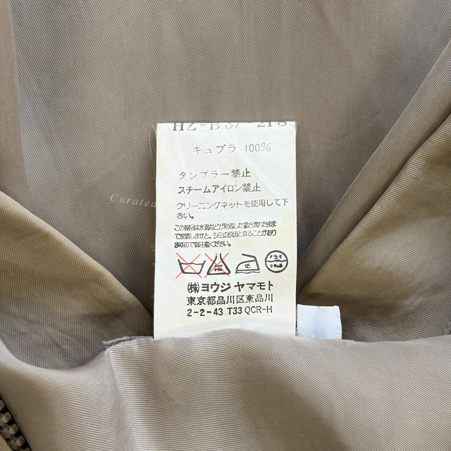 Yohji Yamamoto 2004 SS Earth Tone Cupro Zip Shirt