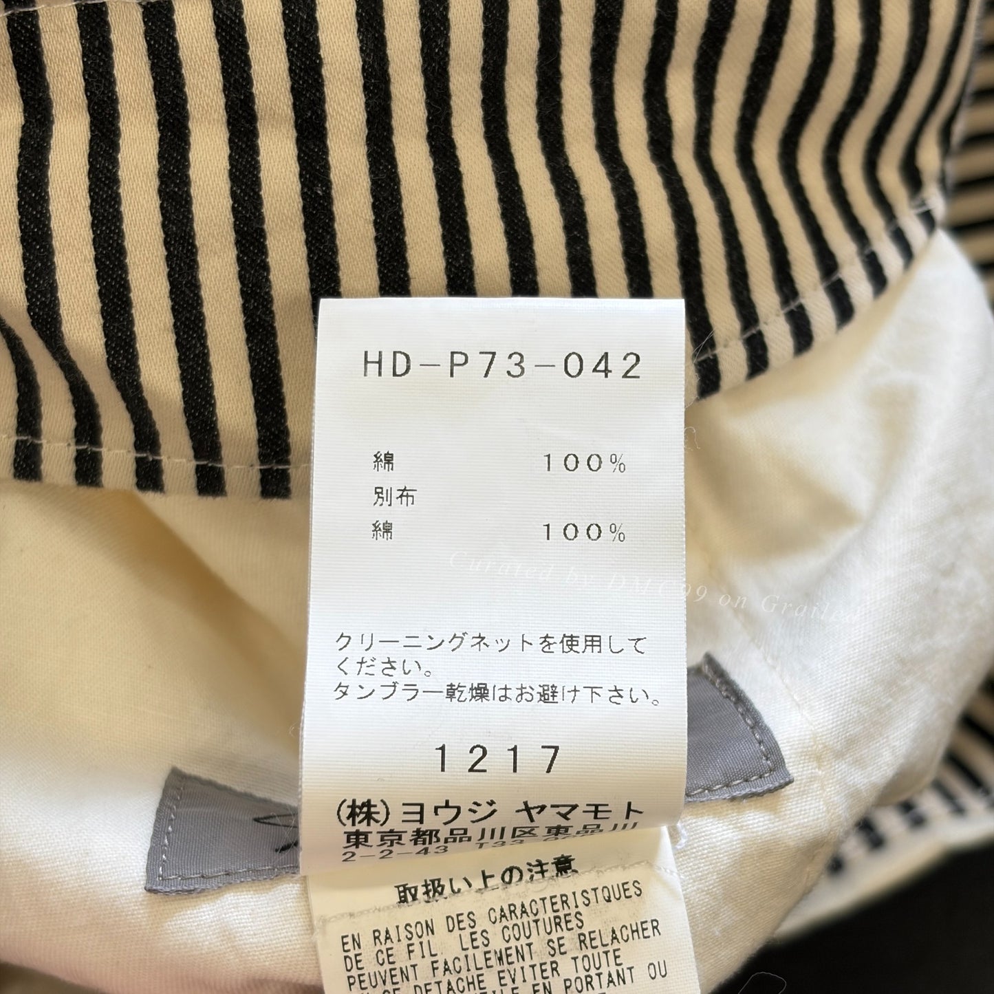 Yohji Yamamoto 17SS Hand-Painted Trousers