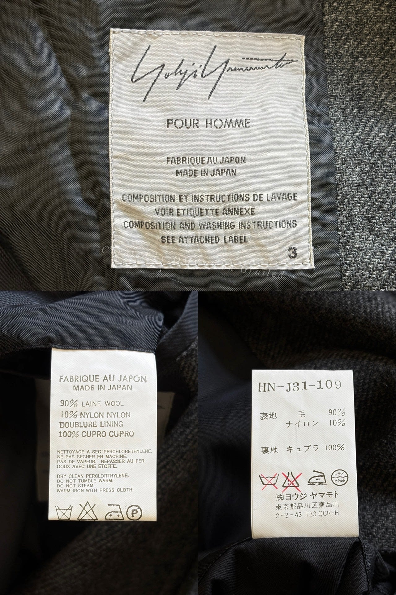 Yohji Yamamoto 05AW Pleated Silver Buckle Blazer