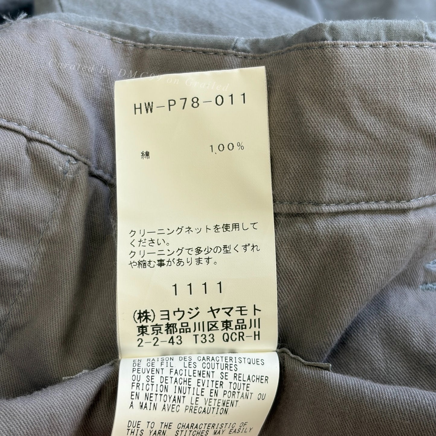 Yohji Yamamoto 2018SS Gray Harem Pants