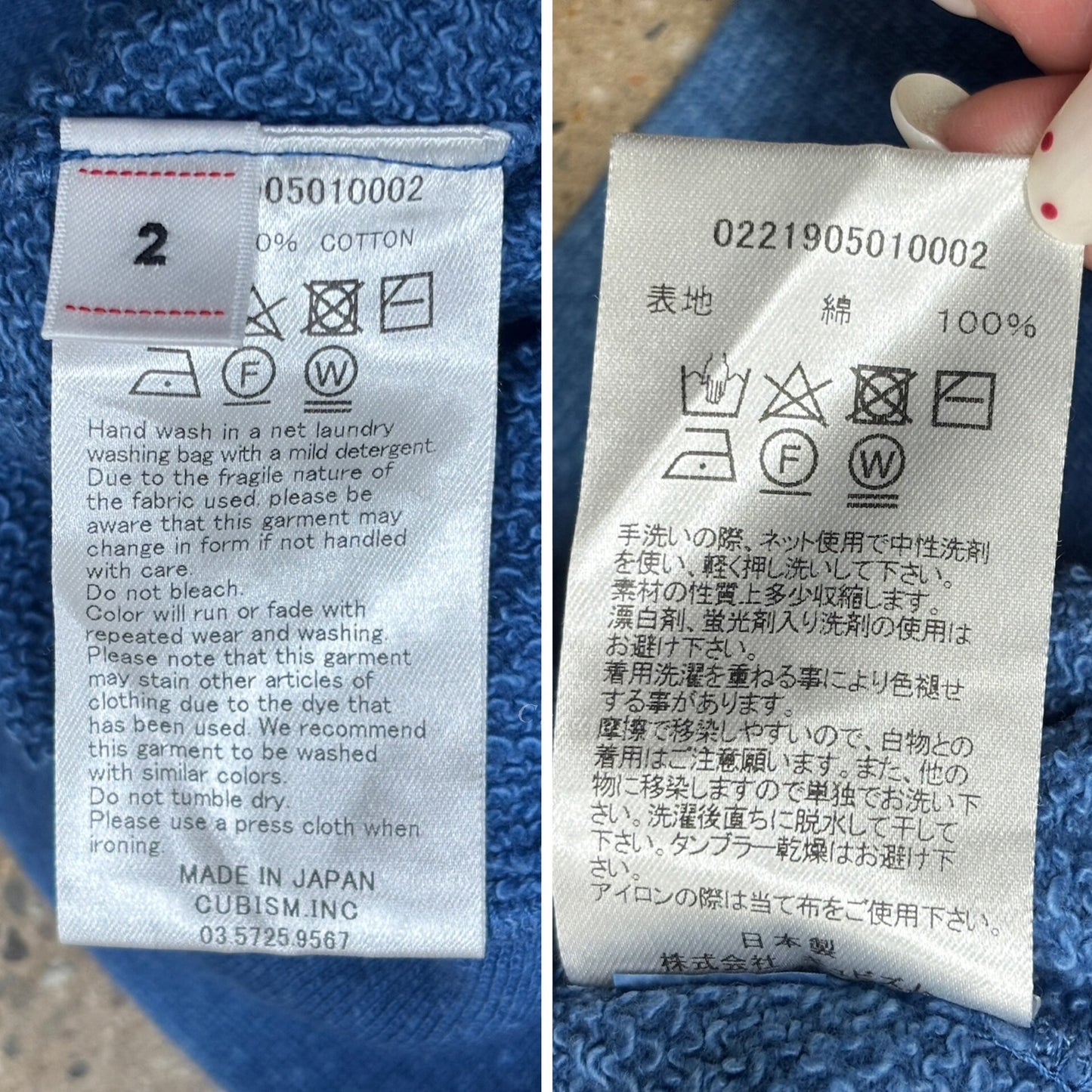 VISVIM 21 ICT AMPLUS HOODIE P.O