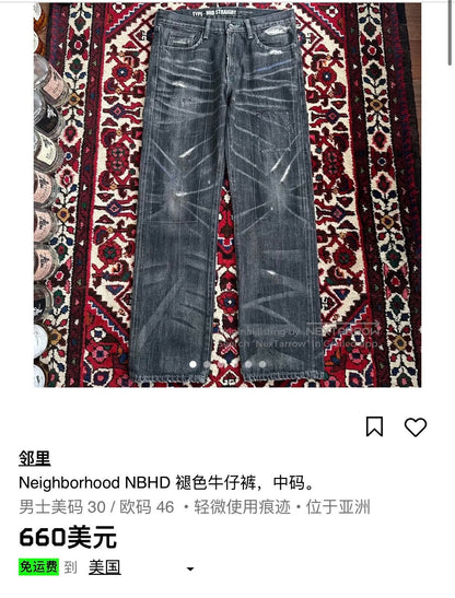 NBHD 10ex Distressed Denim Jeans