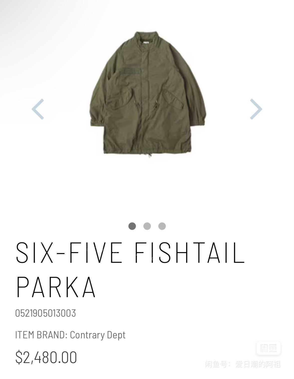 Visvim 21AW Contrary Dept Six Five Parka